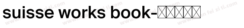 suisse works book字体转换
